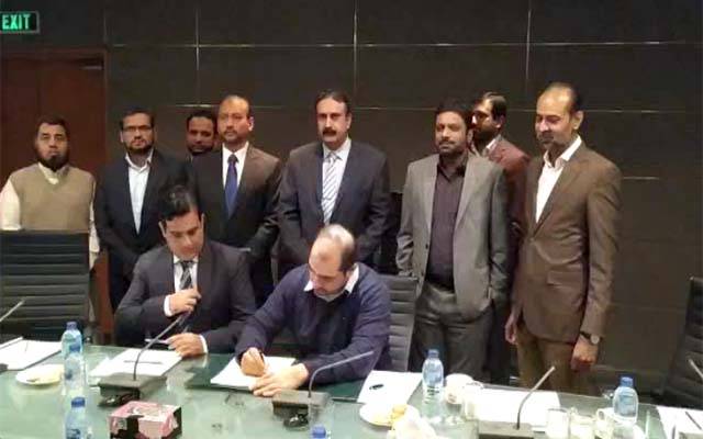 نیشنل ٹیلی کمیونیکیشن کارپوریشن، پنجاب انفارمیشن ٹیکنالوجی بورڈ میں معاہدہ طے