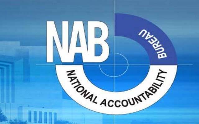 نیب لاہور نے تین سالہ کارکردگی کی رپورٹ جاری کردی