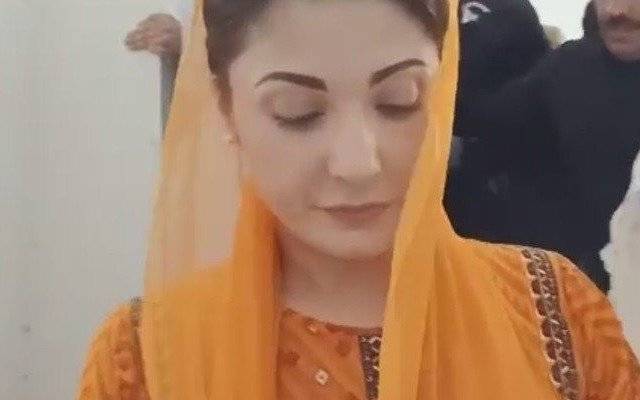 لاہور ہائیکورٹ نے مریم نواز کی درخواست خارج کردی
