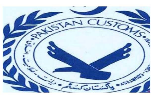 پاکستان کسٹمز کا طلبہ کیلئے انٹرن شپ پروگرام شروع کرنے کا فیصلہ