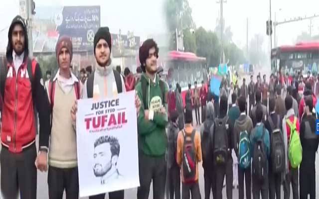  اسلامی جمعیت طلبا کا لاہور میں احتجاج، متعدد سڑکیں بند