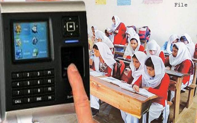  سکولوں میں بائیومیٹرک حاضری نظام متعارف 