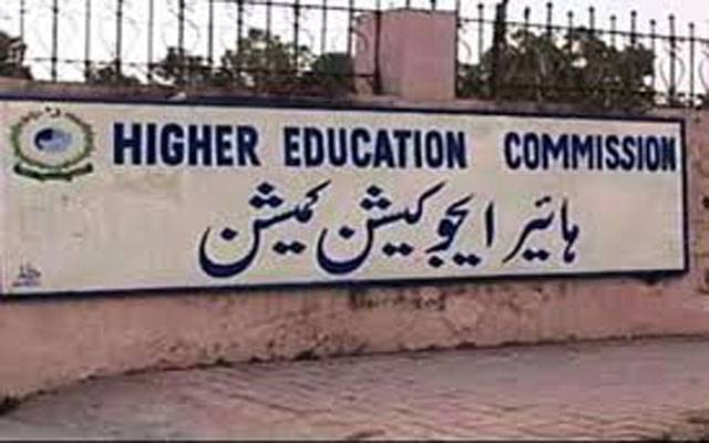 ایچ ای سی میں من پسند افراد کو کنسلٹنٹ بھرتی کرنیکا انکشاف