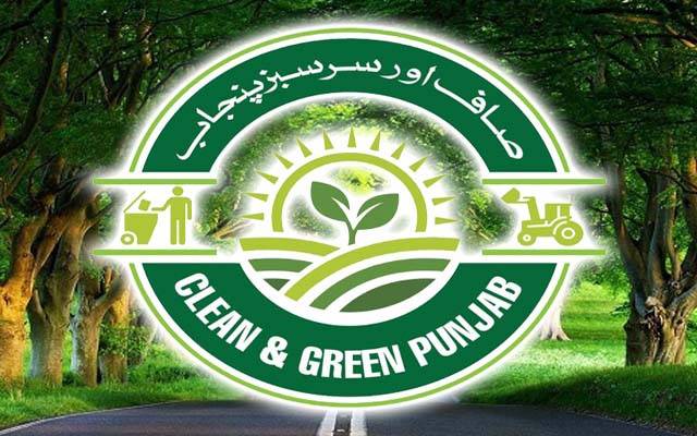 24 دسمبر کو صوبہ بھر میں کلین اینڈ گرین پنجاب ڈے منایا جائیگا