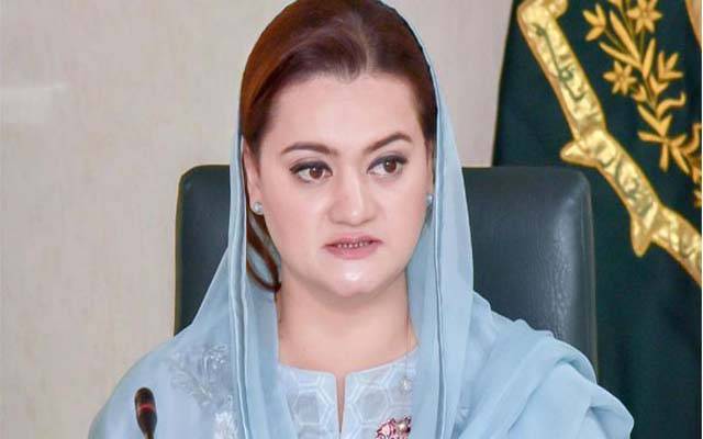 نیب نیازی گٹھ جوڑ اب نہیں چلے گا:مریم اورنگزیب 