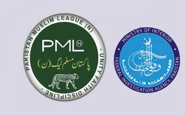 ایف آئی اے کا مسلم لیگ (ن) کے سیکرٹریٹ پر چھاپہ