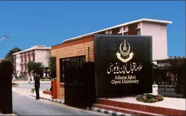 علامہ اقبال اوپن یونیورسٹی کا طلباسے پیسے بٹورنے کا نیا منصوبہ