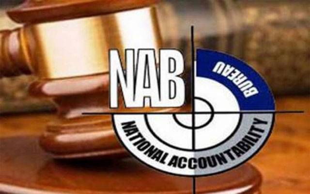  نیب کا ترمیمی آرڈیننس نافذ