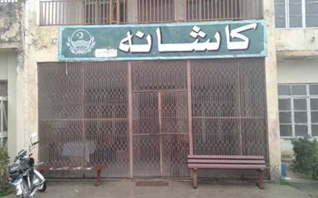 کاشانہ سکینڈل، سابق صوبائی وزیر کو کلین چٹ مل گئی