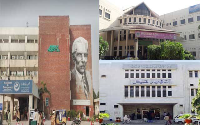 بڑے ہسپتالوں میں ایم ایس کا عہدہ خالی، علاج معالجہ متاثر