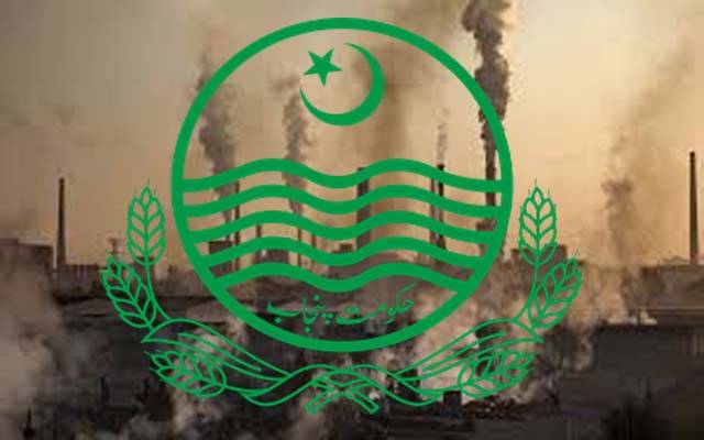ماحولیاتی آلودگی سے نمٹنے کیلئے پنجاب حکومت کا بڑا فیصلہ