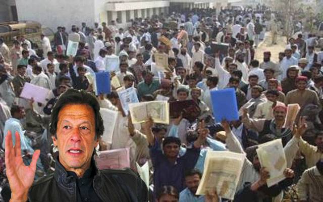 ہنر مند بے روزگار نوجوانوں کیلئے خوشخبری