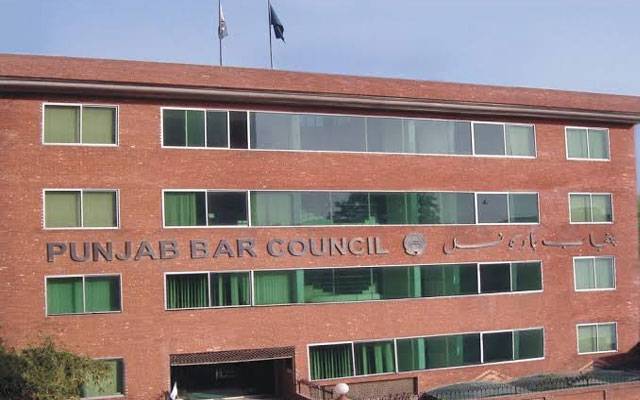 پنجاب بار کونسل کا تاریخی فیصلہ، وکلا کی موجیں لگ گئیں