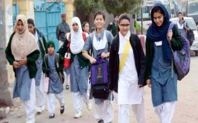 بچوں کیلئے خوشخبری،سکولوں کی چھٹیاں بڑھانے کا اعلان ہوگیا