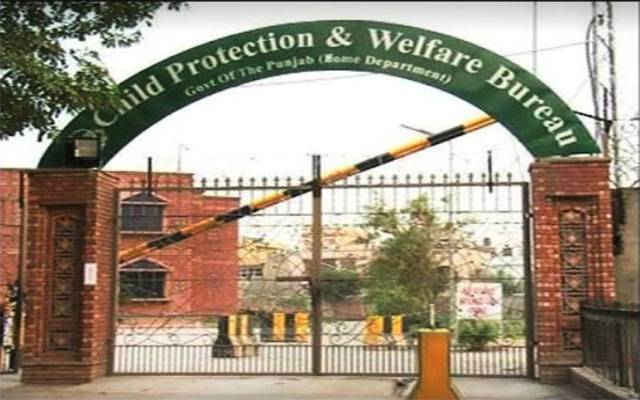  چائلڈ پروٹیکشن بیورو میں بدعنوانی کا بڑا سکینڈل منظر عام پر آگیا 