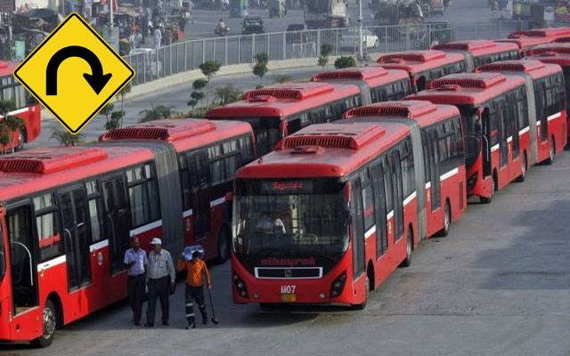 حکومت نے یوٹرن لے لیا، میٹرو بس کرایہ نہیں بڑھے گا