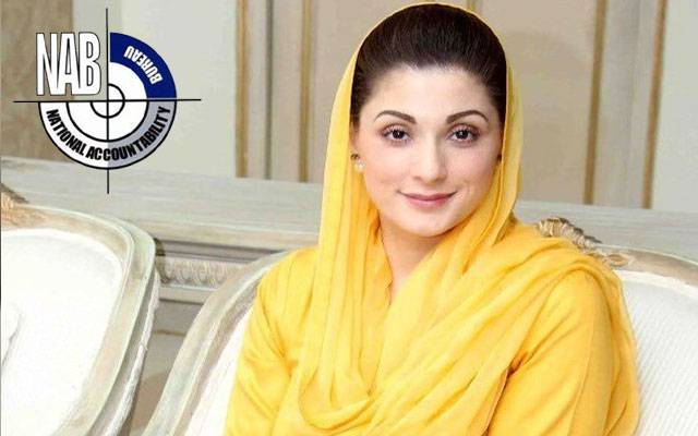 نیب کی مریم نواز کا نام ای سی ایل میں ڈالنے کی سفارش