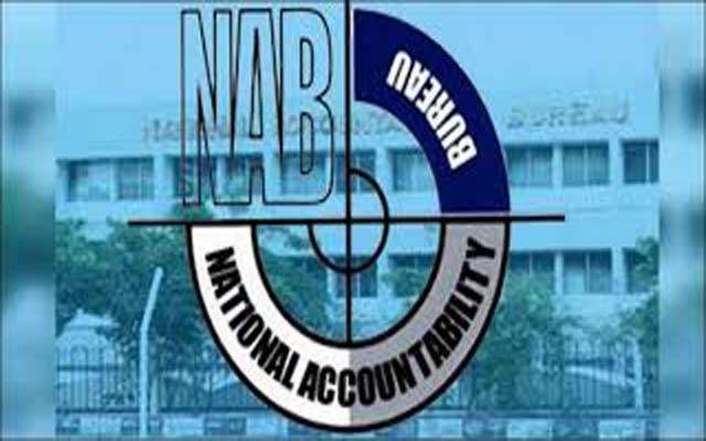 نیب لاہورمیں زیر تفتیش پروفیشنل کوآپریٹو ہاؤسنگ سوسائٹی میں نیا موڑ