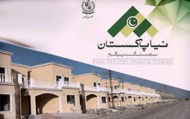 نیا پاکستان ہاؤسنگ منصوبے میں اخوت ماڈل کو اپنانے کا فیصلہ