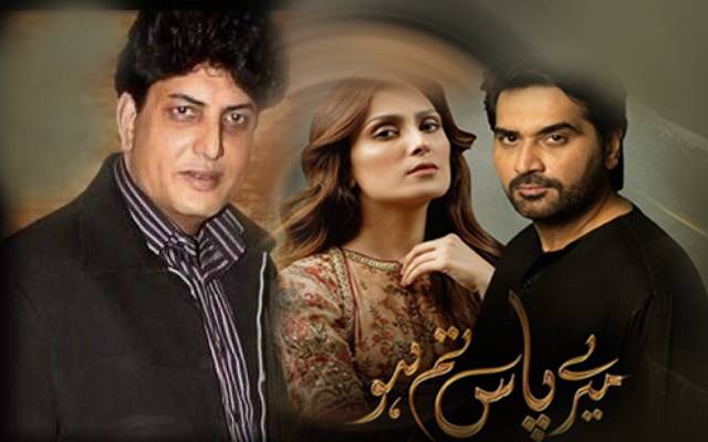 ’’میر ے پاس تم ہو‘‘ نے کامیابی کے جھنڈے گاڑ دیئے: خلیل الرحمن قمر