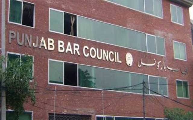 پنجاب بار کونسل کا ہڑتال کلچر ختم کرنے کا فیصلہ