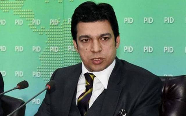 پیپلزپارٹی نے فیصل واوڈا کے استعفے کا مطالبہ کردیا
