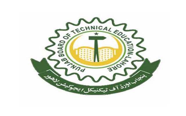 فنی تعلیمی بورڈ کے امتحانات میں فیل ہونے والے بچوں کیلئے بڑی خوشخبری
