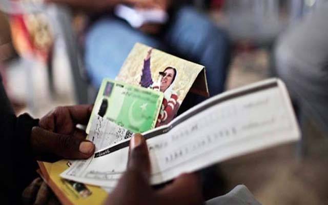 بے نظیر انکم سپورٹ کروڑوں کی کرپشن، جوڈیشل ایکٹوازم پینل کا وزیراعظم کو خط