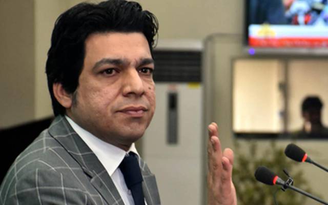 وفاقی وزیرفیصل واڈا کیخلاف مقدمہ درج کرنے کی اپیل