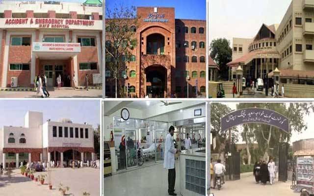 سرکاری ہسپتالوں کو مالی بحران کا سامنا، علاج معالجہ متاثر ہونے کا خطرہ