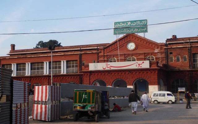 میو ہسپتال میں تشخیصی سہولیات کا فقدان