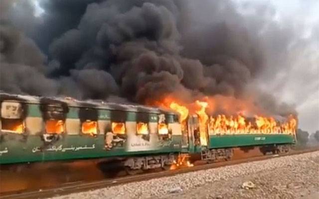 ریلوے حکام کا تیزگام حادثے میں بھاری نقصان کے بعد بڑا فیصلہ