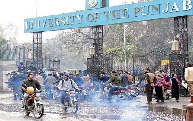  جمعیت سمیت تمام طلبہ تنظیمیں غیر قانونی قرار