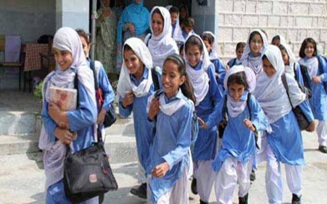 طلبا کیلئے دھماکے دار خبر، سکولوں میں چھٹی کا وقت تبدیل