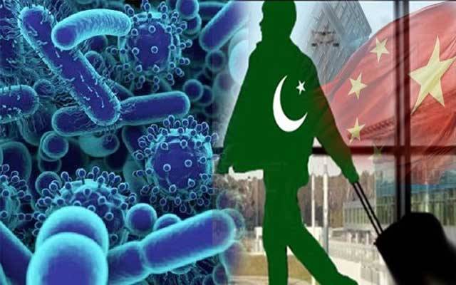 چین سے خطرناک وائرس پاکستان منتقل ہونیکا خدشہ، ہسپتالوں کو الرٹ جاری
