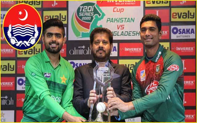 لاہور پولیس نے ٹی 20 سیریز کیلئے فنڈز مانگ لیے