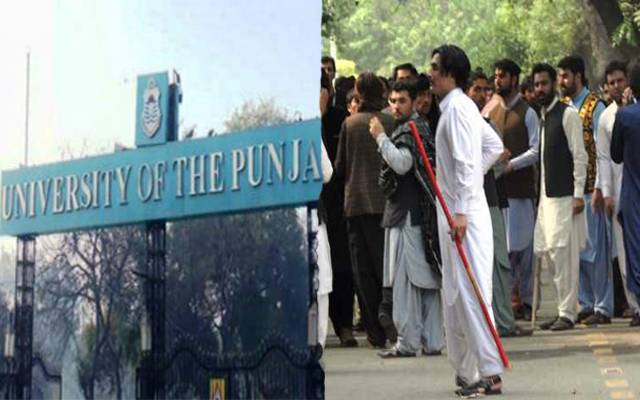 جمعیت کے اجتماع کی دھمکی پر یونیورسٹی انتظامیہ کا بڑا اعلان
