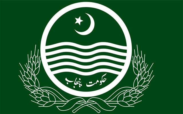 پنجاب حکومت کا ایک اور یوٹرن