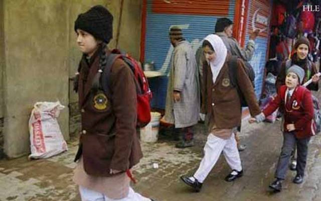 بچوں کی موجیں، سکولز سے جلد چھٹی 