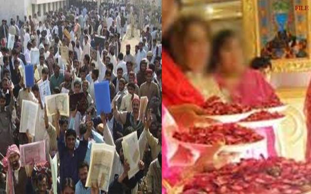 بیروزگار افراد اورمستحق خاندانوں کیلئے بڑی خوشخبری