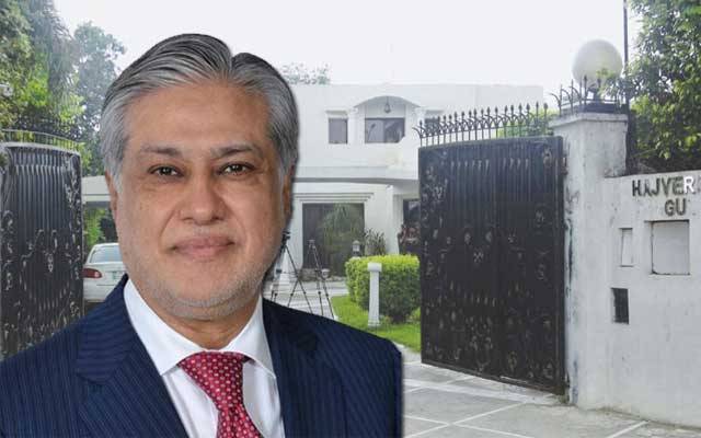  اسحاق ڈار کے گھر کی نیلامی منسوخ