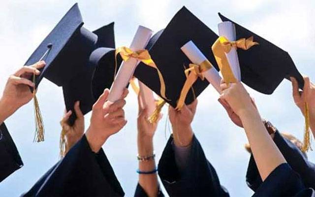 احساس سکالرشپ پروگرام، درخواستوں کی سکروٹنی شروع