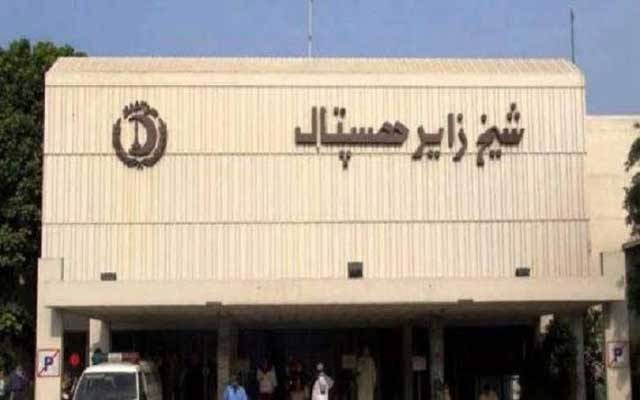  شیخ زید ہسپتال کا لیور ٹرانسپلانٹ سنٹر بند کرنے کا حکم