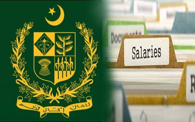 وفاقی بیوروکریسی کی تنخواہوں اور الاﺅنسز میں 120 فیصد اضافے کا ڈرافٹ تیار