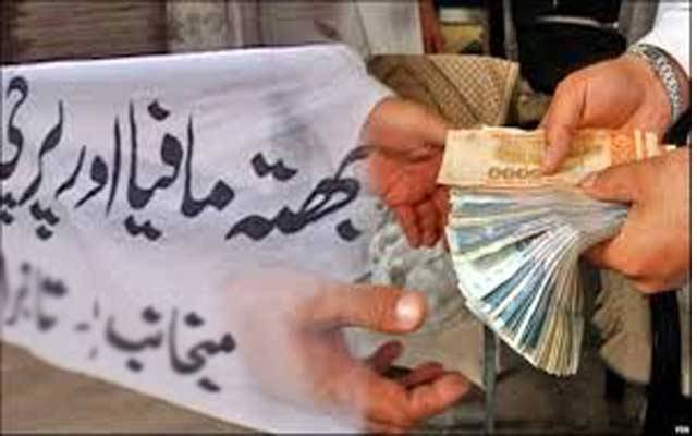 شہر میں بھتہ مافیا سرگرم
