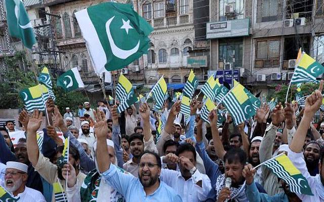 کشمیریوں سے اظہار یکجہتی کیلئے پوری قوم سڑکوں پر نکل آئی