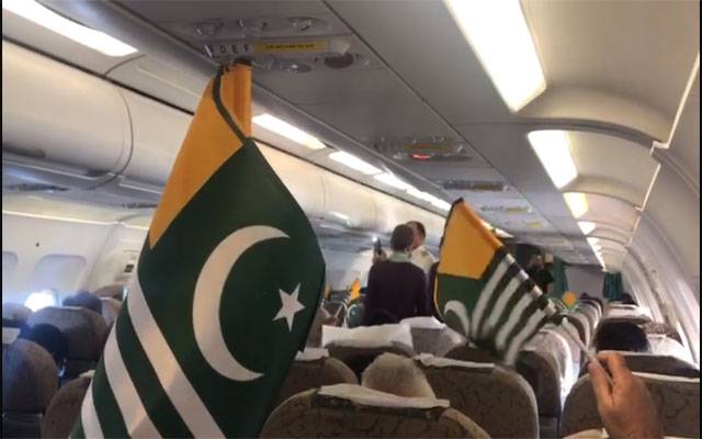 ’کشمیر بنے گا پاکستان‘ کی صدا فضا میں بھی گونج اٹھی