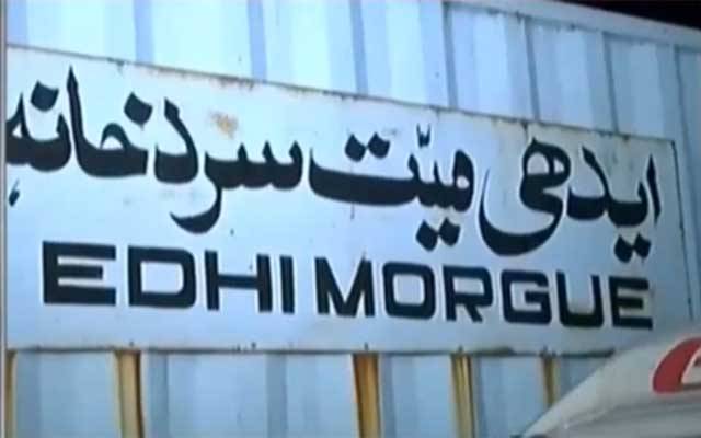 کاشانہ میں پرورش پانے والی اقرا کی پراسرار ہلاکت