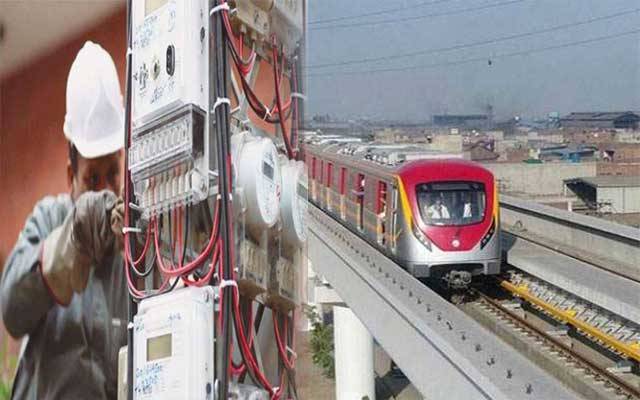 اورنج لائن ٹرین منصوبے میں بجلی کے میٹرز کو تبدیل کرنے کا فیصلہ