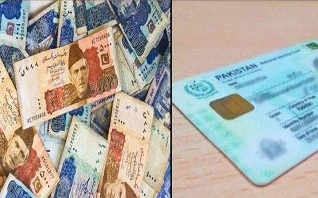 تاجران کا پچاس ہزار کی خریداری پر شناختی کارڈ کی شرط ختم کرنے کا مطالبہ